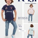 طقم خروج صبياني صيفي قطعتين مقاسات تبدا من 2-3-4-5