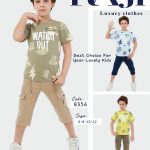 طقم صبياني صيفي قطعتين مقاسات تبدا من 6-8-10-12