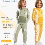 بيجاما شتوية صبياني قطعتين مقاسات تبدأ من / 2-3-4-5