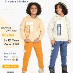 بيجاما شتوية صبياني قطعتين مقاسات تبدأ من / 6-8-10-12