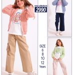 بناتي 3 قطع مقاسات 6-8-10-12